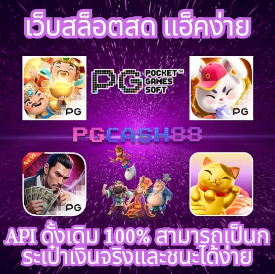galaxy auto เข้าสู่ระบบ